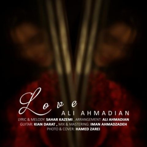 دانلود آهنگ جدید علی احمدیان با عنوان عشق